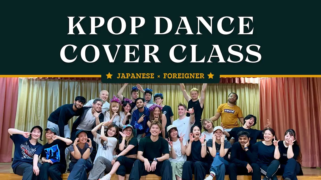 【KPOP COVER DANCE】
ILLIT  'It's Me'