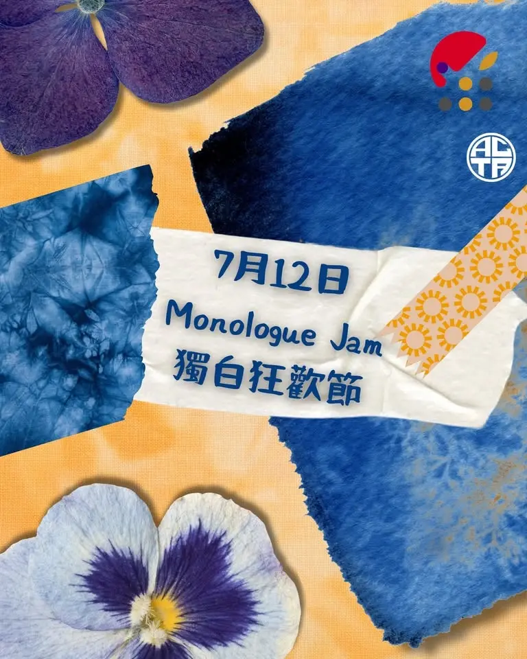 Monologue Jam 