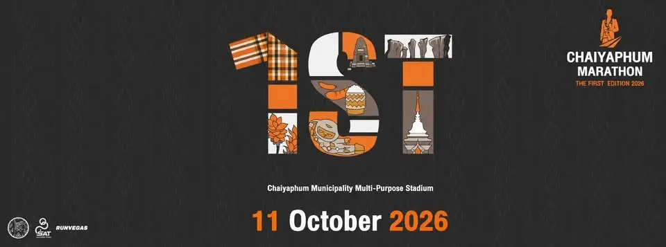 Chaiyaphum Marathon 2026 - The First Edition