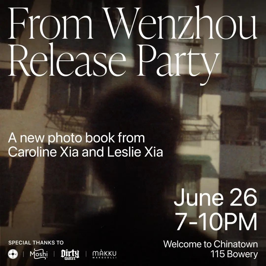 Artist Alley Gallery Opening: Leslie & Caroline Xia