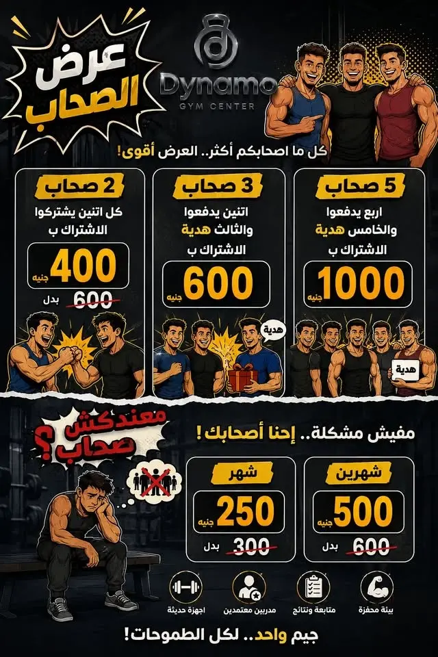 انتهاء الثانوية العامة..🔥🔥✨️