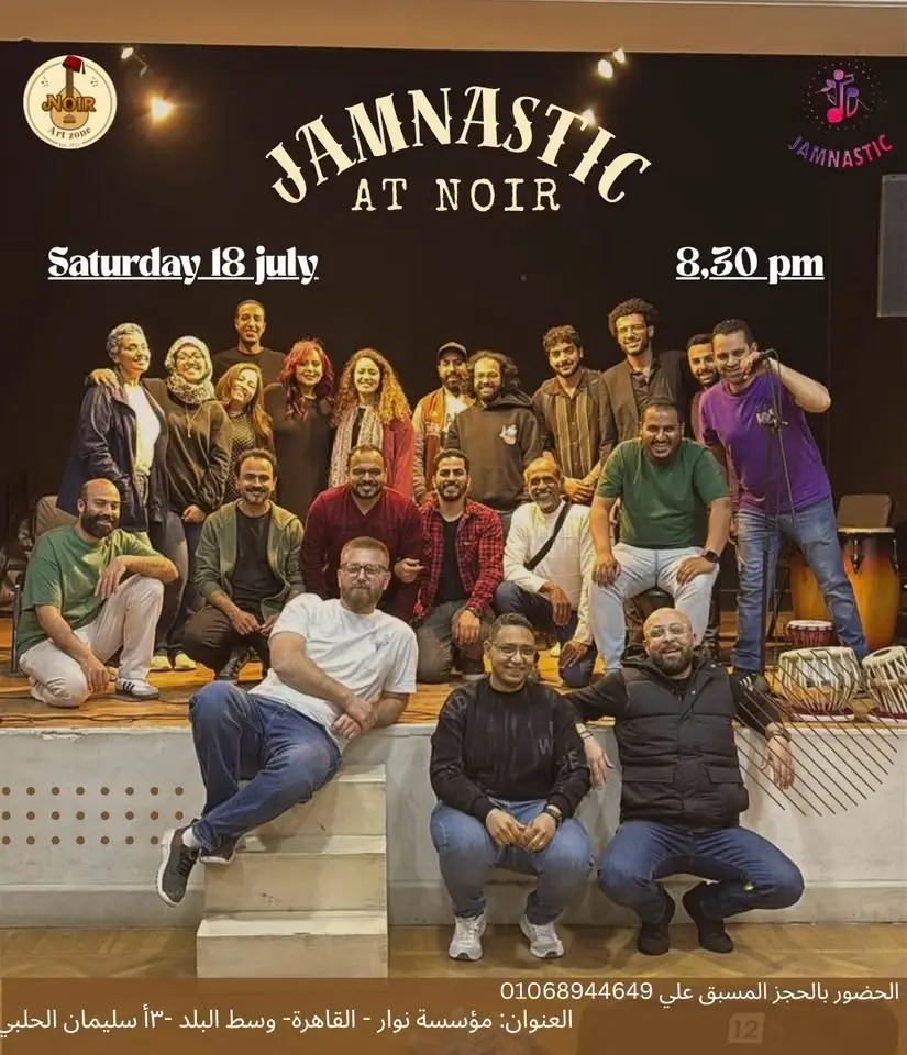 Jamnastic at Noir