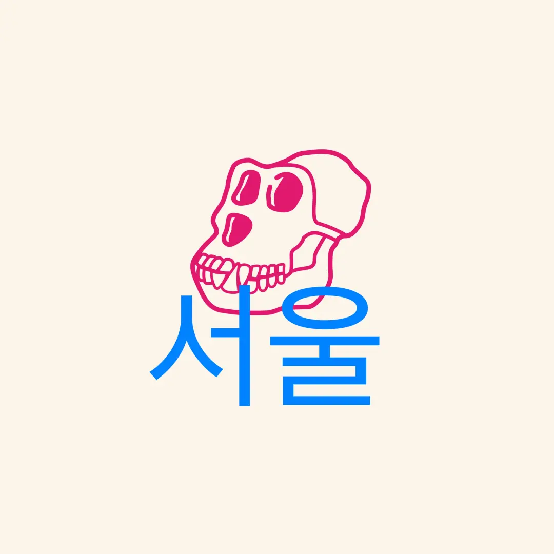 Yuga Asia Tour : μμΈ