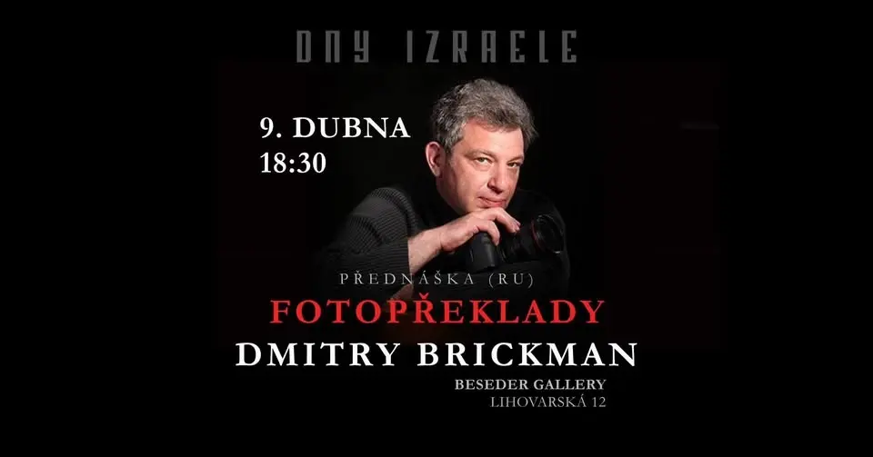 PŘEDNÁŠKA DMITRYHO BRICKMANA | DNY IZRAELE 2026