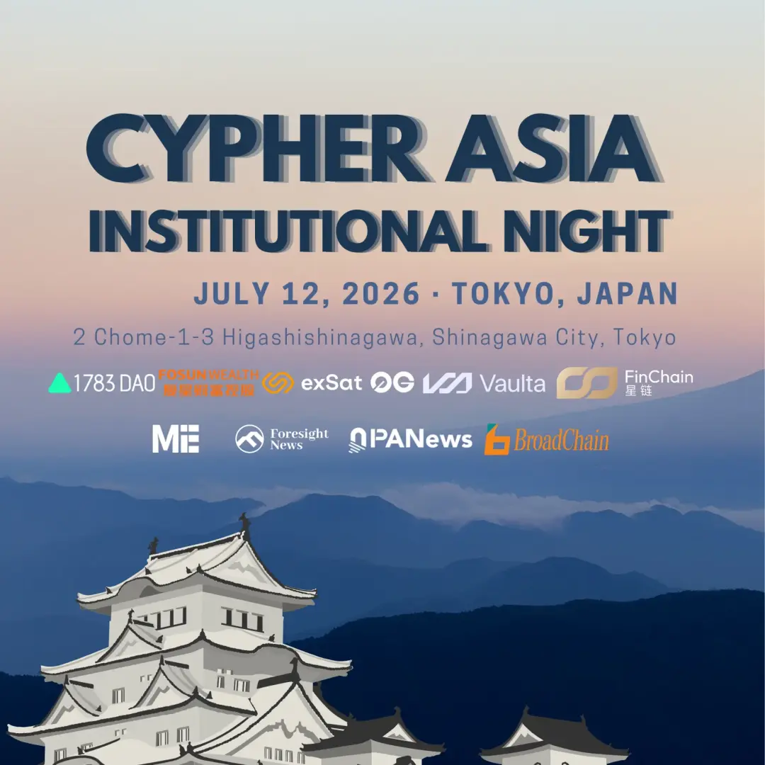 Cypher Asia Tokyo Institutional Night