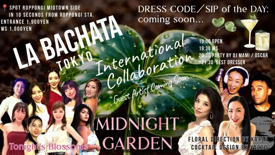 🍀La Bachata Tokyo Midnight Garden🪴