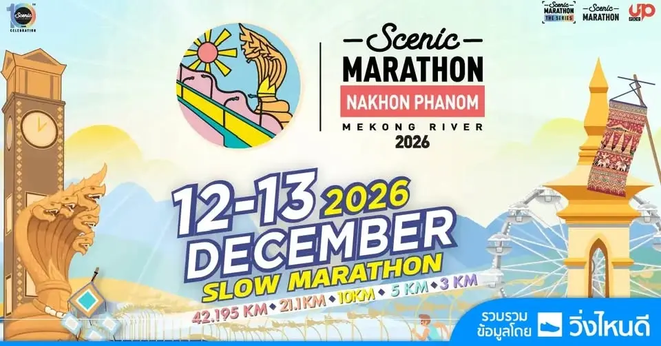 Scenic Marathon Nakhon Phanom 2026