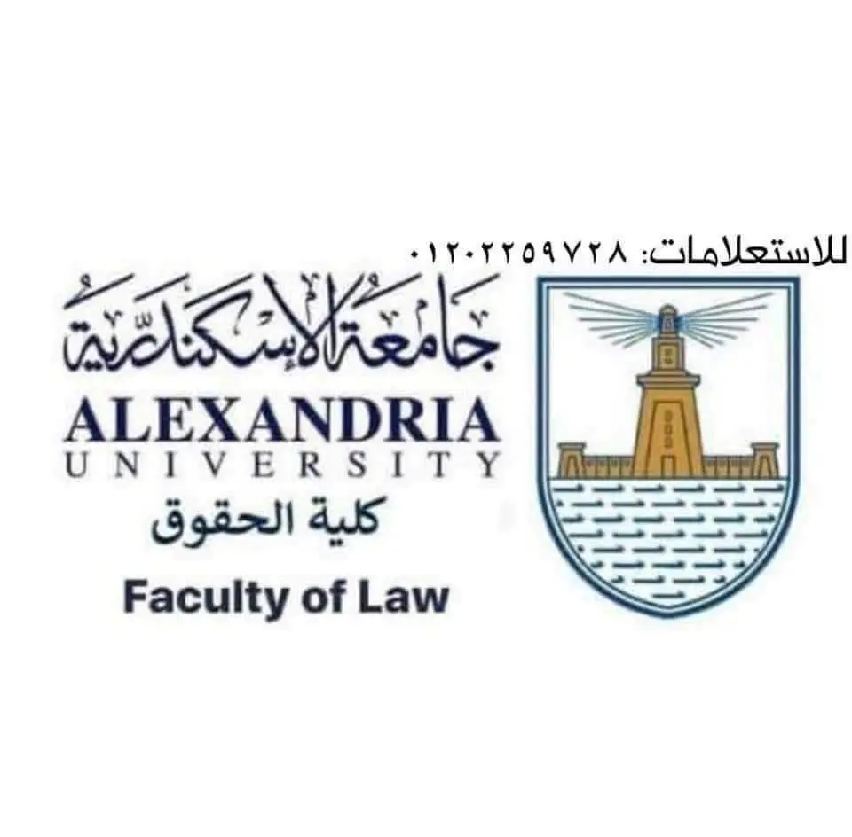 الدوره التخصصيه لاعداد القاضي الجنائي