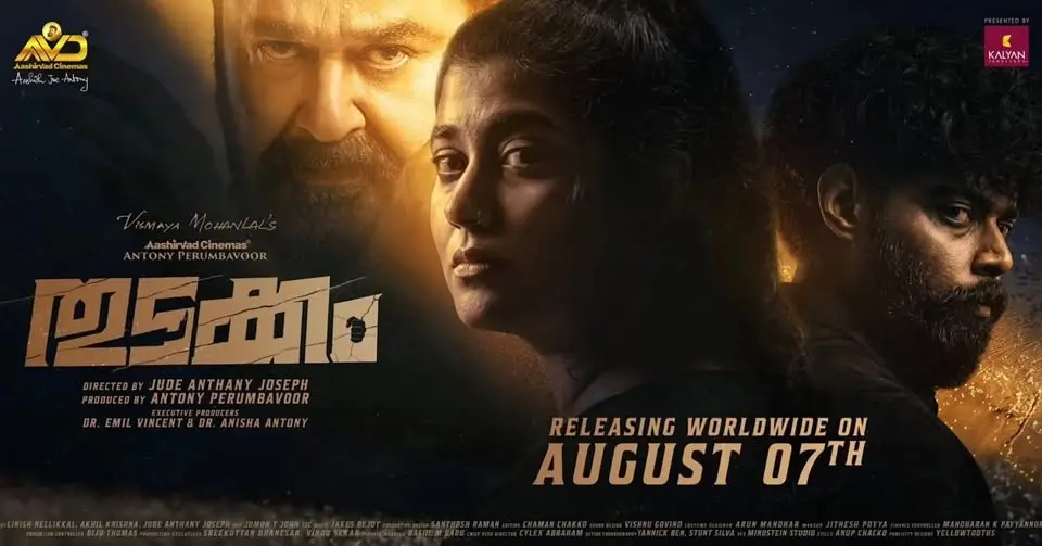 thudakkam movie release
