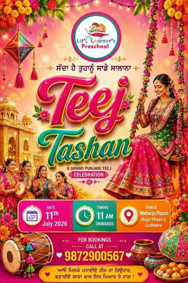 Teej Tashan 2026