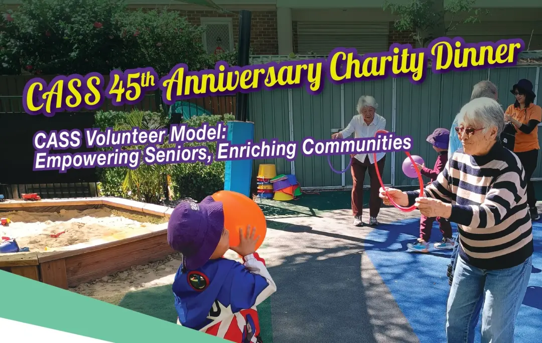 Charity Dinner 2026