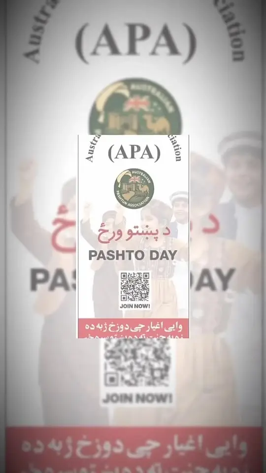 International Pashto Language Day and Eid ul Adha Mubarak