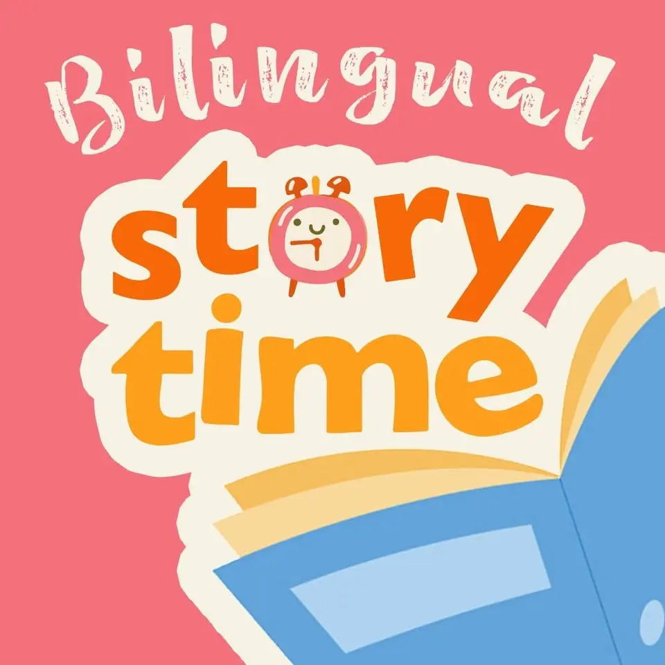 Early Childhood Bilingual Storytime at the NHCC