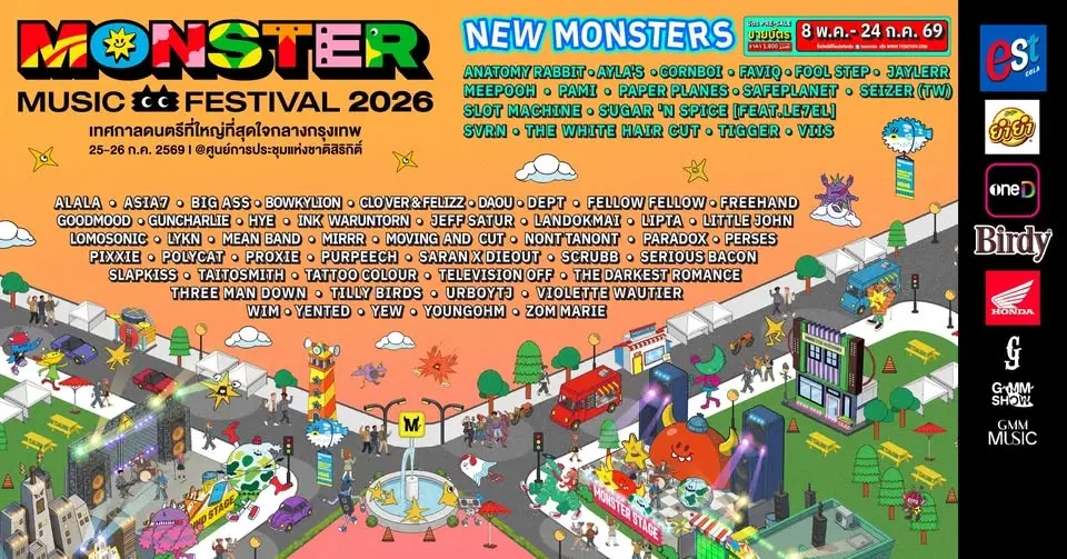 Monster Music Festival 2026