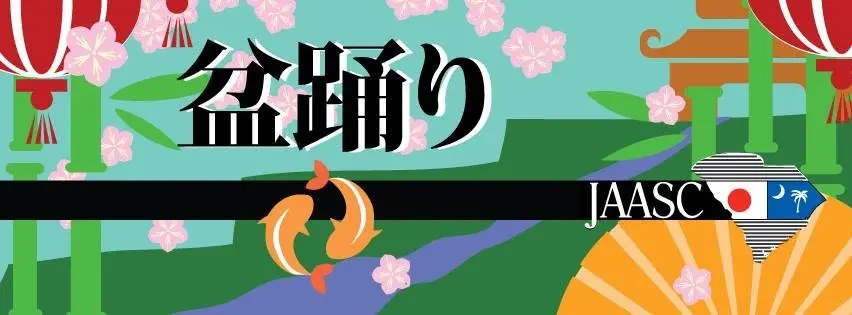 Bon Dance Japanese Culture Festival 2026 盆踊り