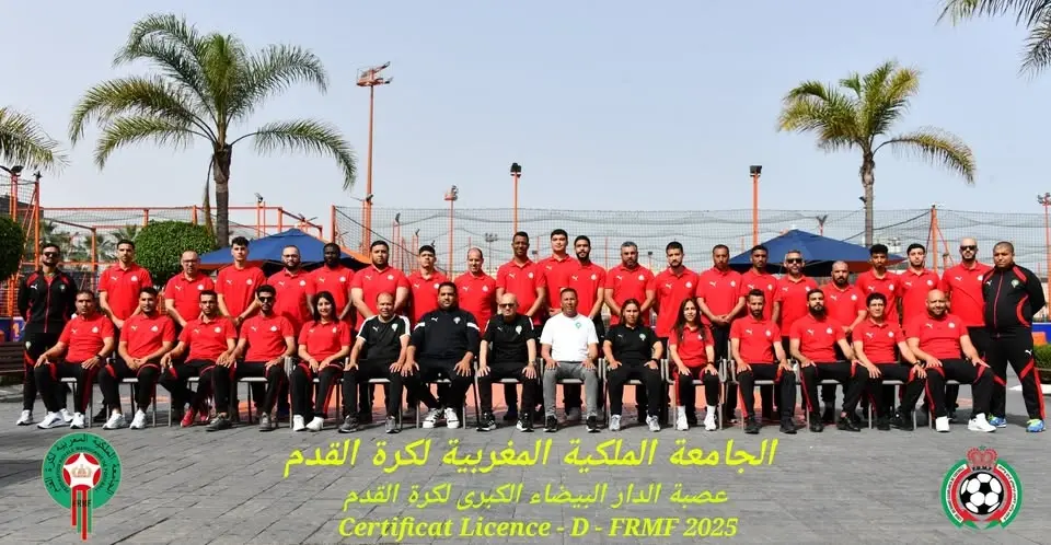مباراة المغرب 🇲🇦