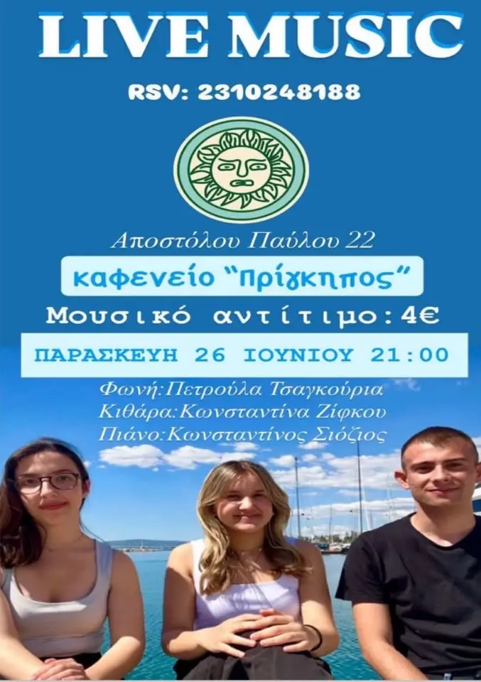 Music Live