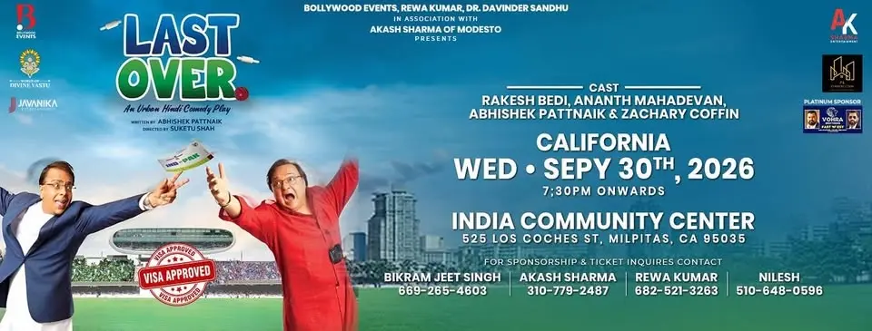 Last Over - Starring Rakesh Bedi