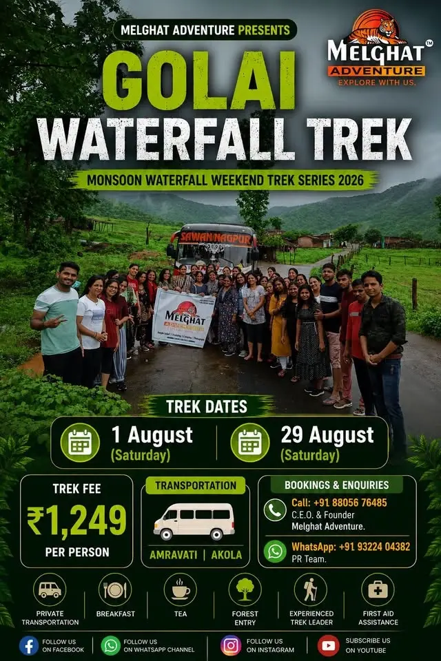 GOLAI WATERFALL TREK