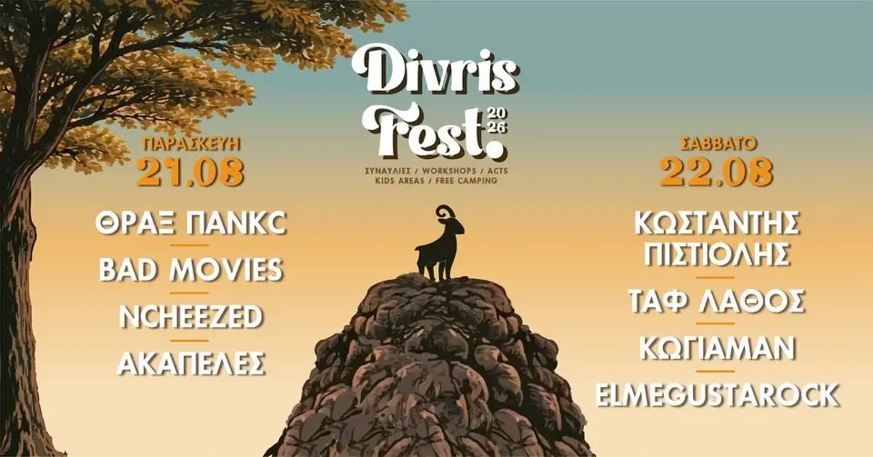Divris Fest. 2026