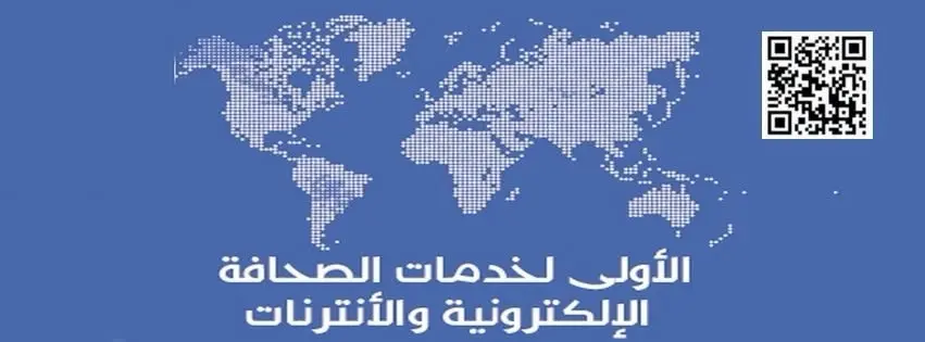 Festival international de Sfax