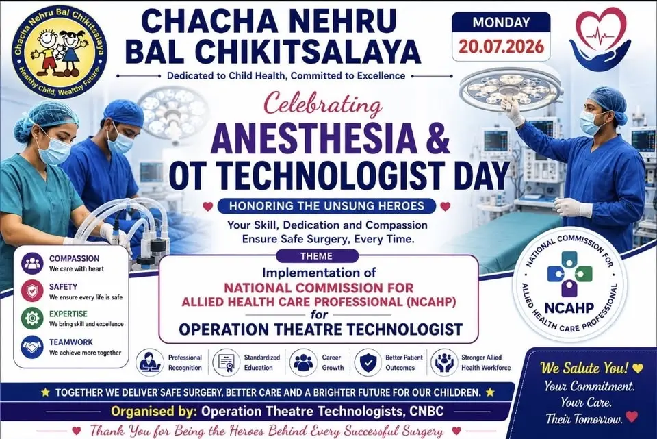 Technologist day celebration